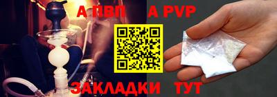 синтетический гашиш Заволжье