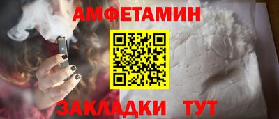 синтетический гашиш Заволжье