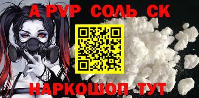 круглые Заводоуковск
