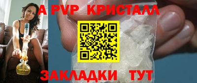 спиды Балаково