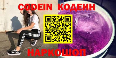 синтетический гашиш Заволжье