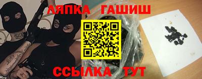 бутик Балашиха