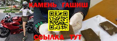 бутик Балашиха