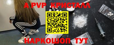 спиды Балаково