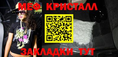 синтетический гашиш Заволжье