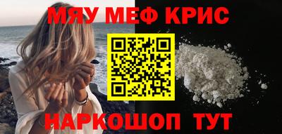 спиды Балаково