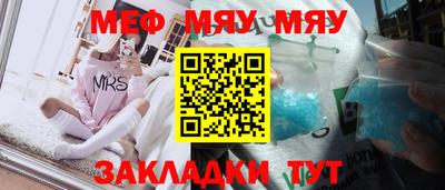 COCAINE Жуковский