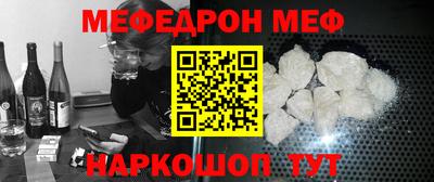 бутик Балашиха