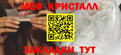 бутик Балашиха