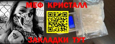 первитин Балахна