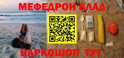 синтетический гашиш Заволжье