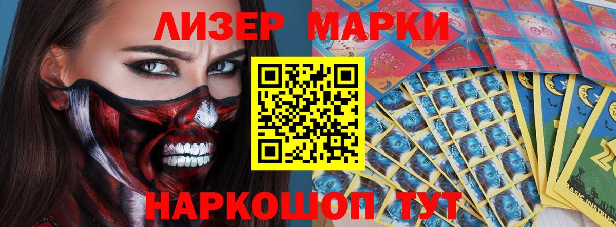 LSD-25 экстази ecstasy  Краснодар 