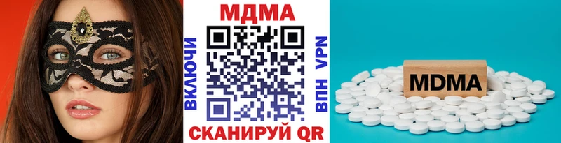 купить наркотики цена  нарко площадка официальный сайт  blacksprut зеркало  МДМА молли  Краснодар 