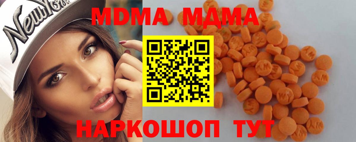 ГАШИШ  Бошки Шишки  Вход с VPN  Cocaine  МЕТАМФЕТАМИН  Героин  Краснодар  A PVP СК кристаллы  НБОМе  ГАШИШ  МЕФ кристаллы 