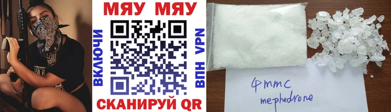 МЕФ кристаллы  продажа наркотиков  omg   Краснодар 