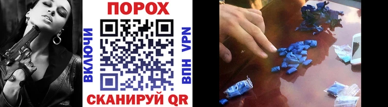 Метамфетамин Декстрометамфетамин 99.9%  darknet наркотические препараты  Краснодар 
