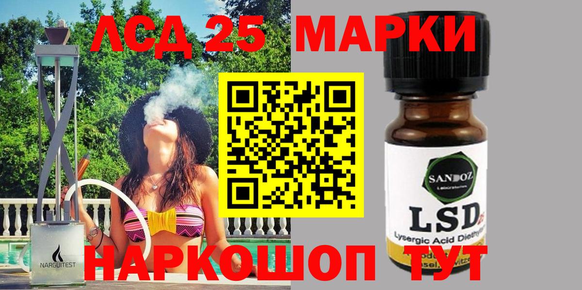 Краснодар  Наркотические марки 1,8мг  Наркотические марки 1,8мг  Марки NBOMe  Вход с VPN 