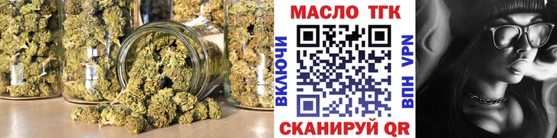 Дистиллят ТГК гашишное масло Краснодар