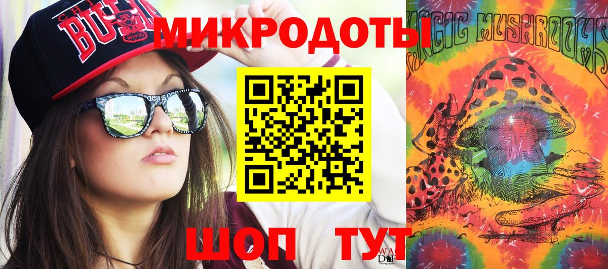 Псилоцибиновые грибы мицелий Краснодар