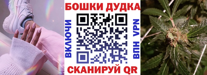 Канабис гибрид Краснодар