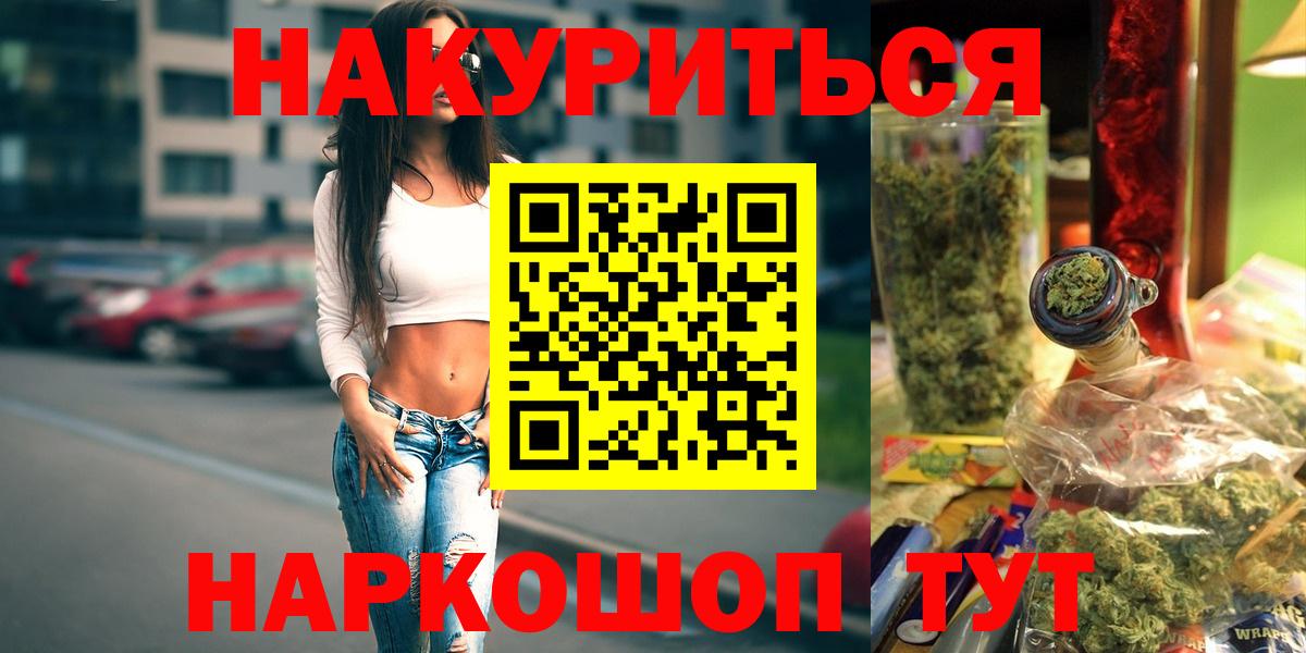 Конопля Amnesia  Вход с VPN  Канабис Ganja  Краснодар 